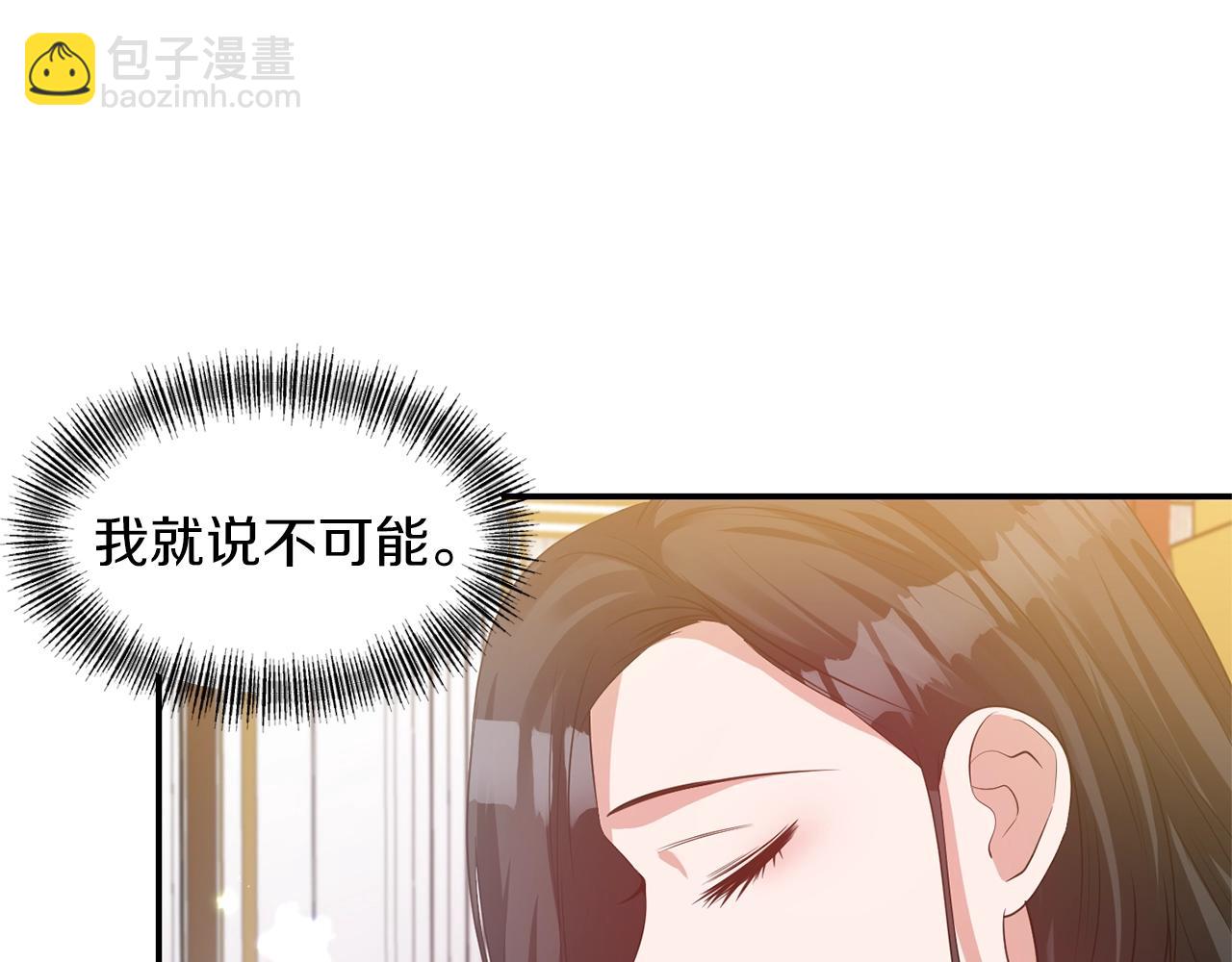 第35话 怀孕123