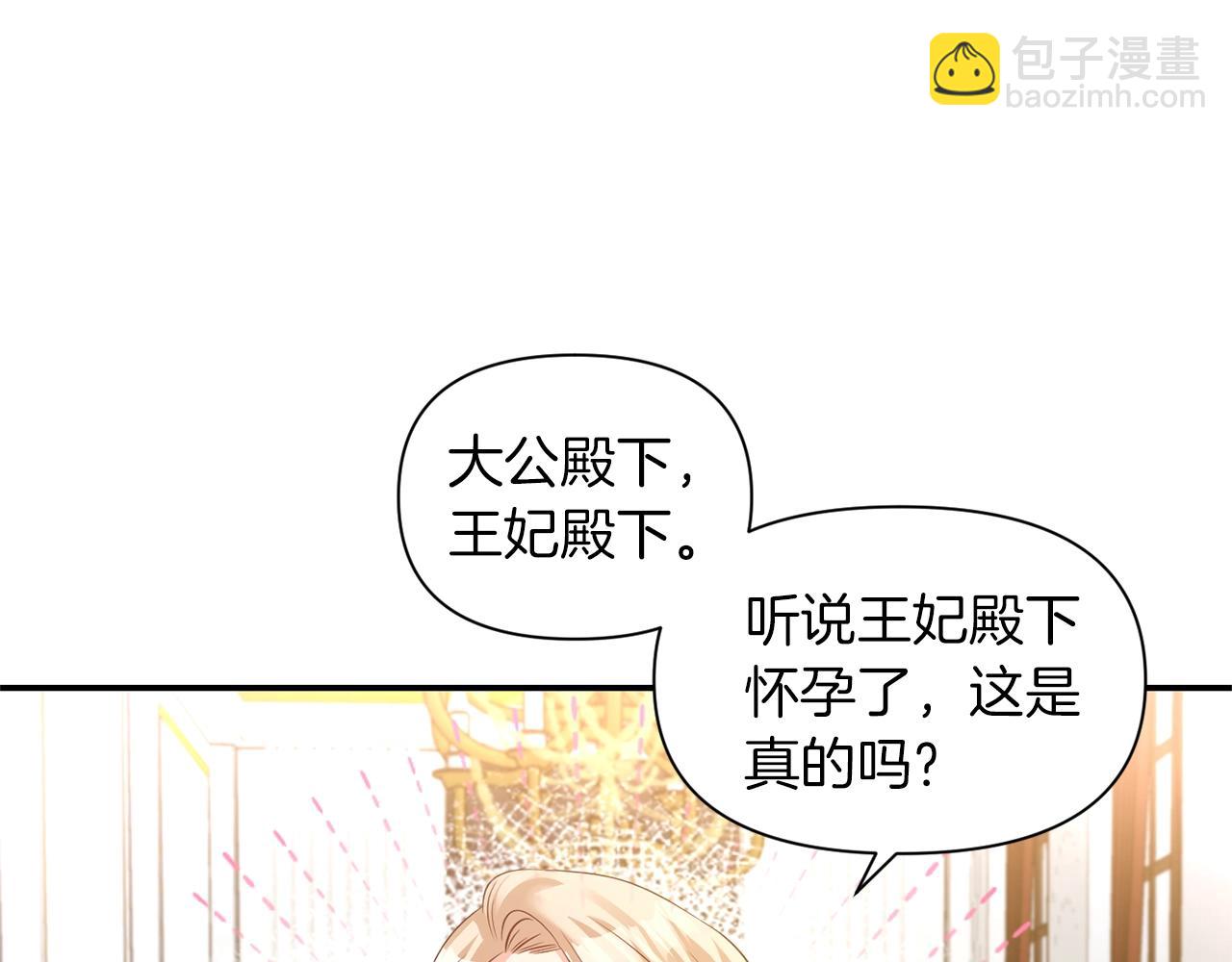 第35话 怀孕127