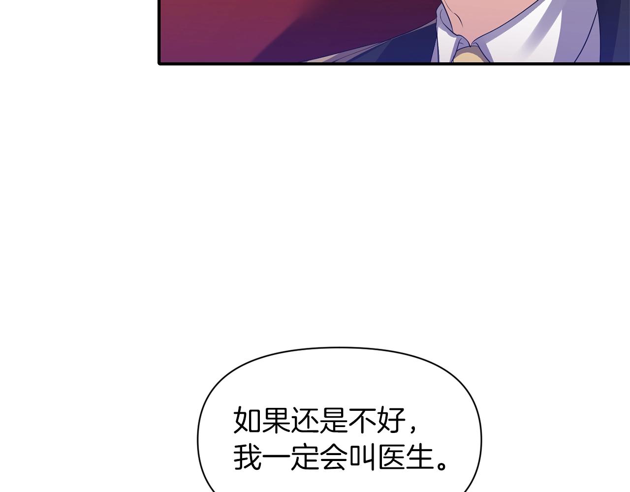 第35话 怀孕13