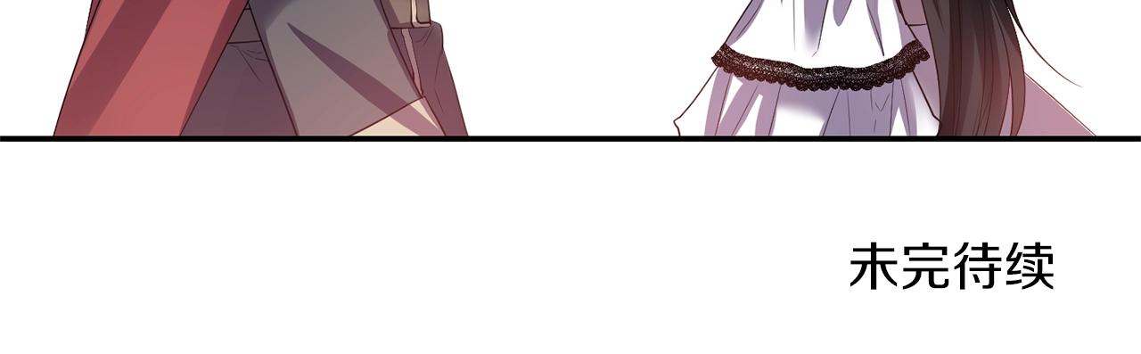 第35话 怀孕131