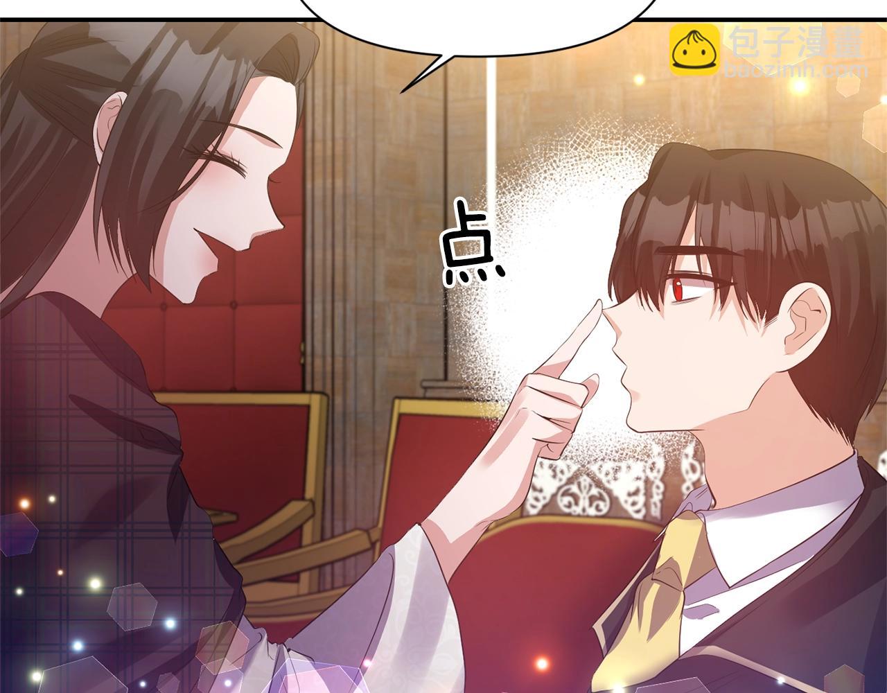 第35话 怀孕14