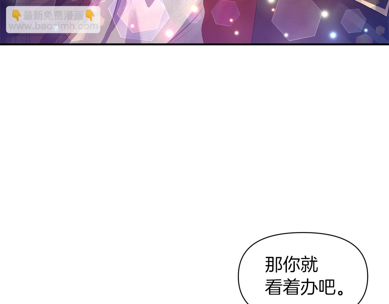 第35话 怀孕15