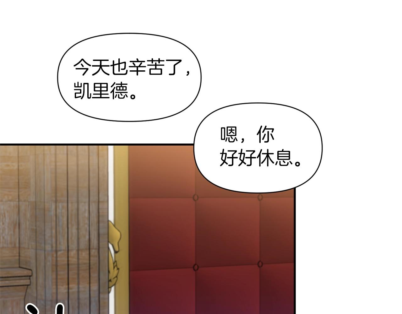 第35话 怀孕18