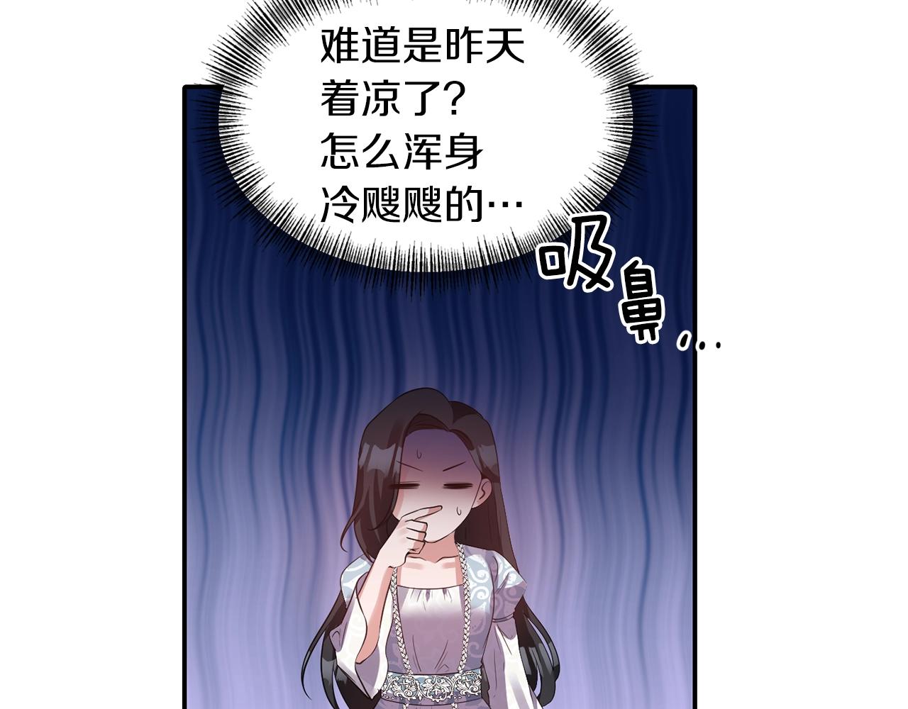 第35话 怀孕2