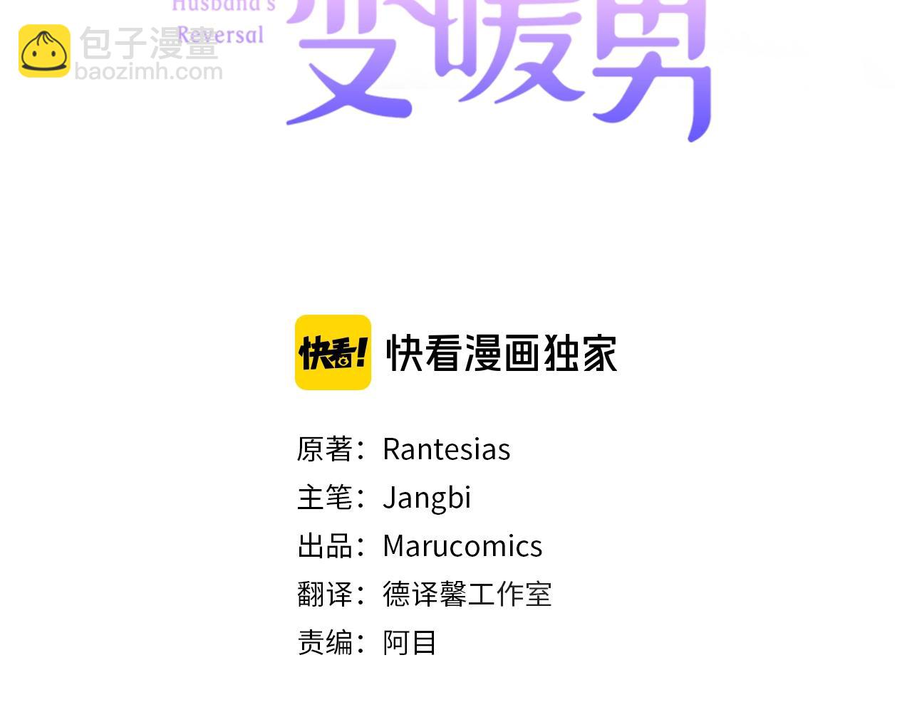第35话 怀孕22