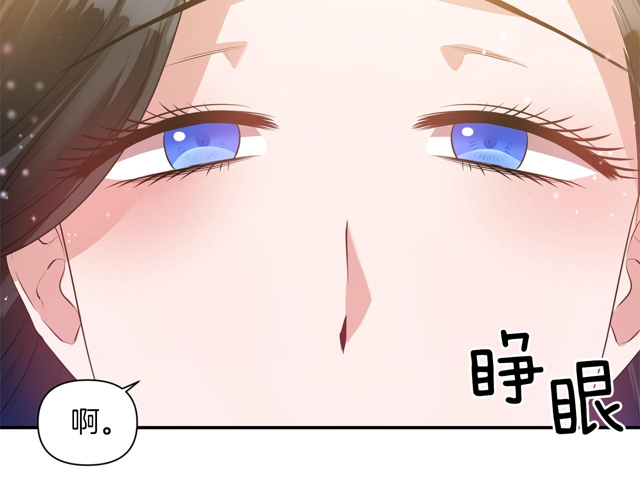第35话 怀孕25