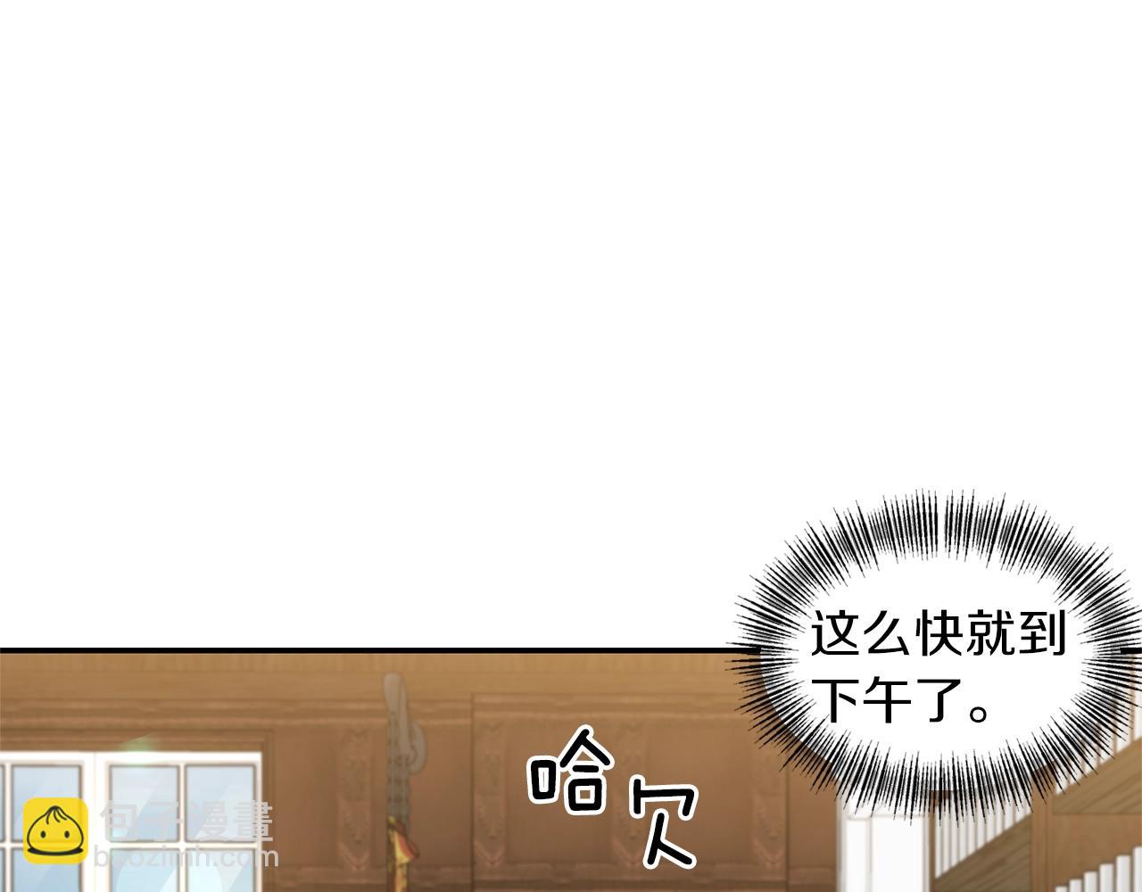 第35话 怀孕26