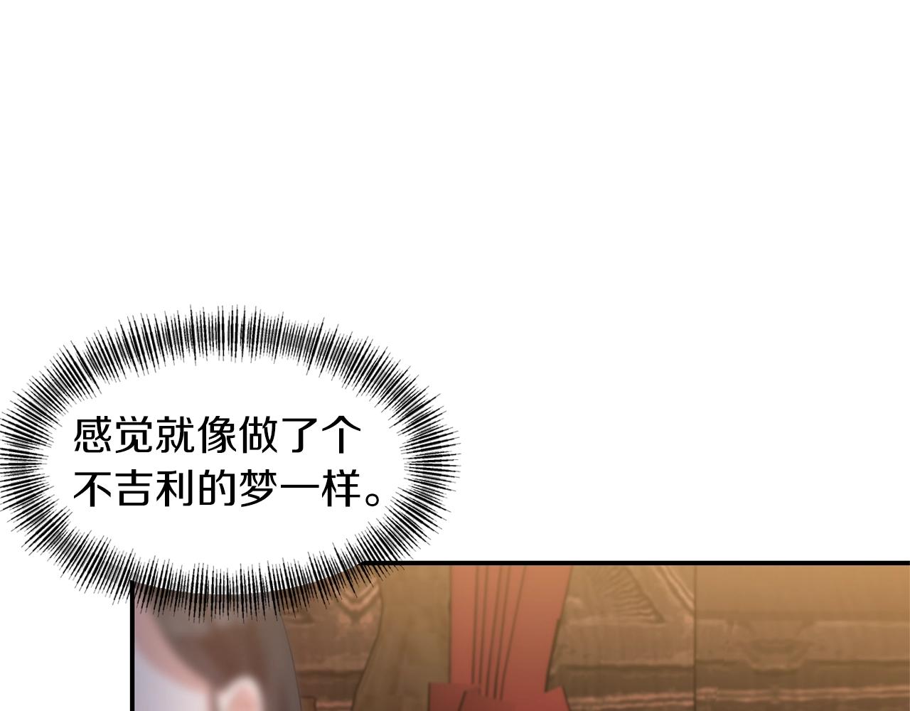 第35话 怀孕28