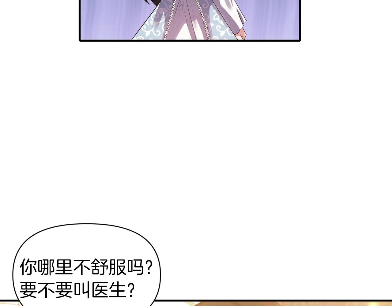 第35话 怀孕3