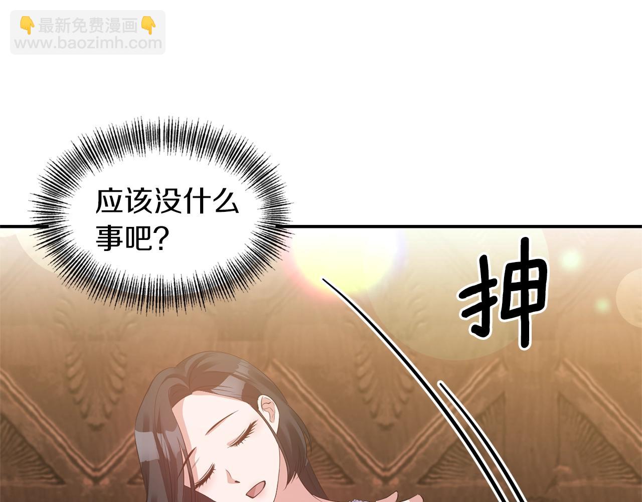 第35话 怀孕30
