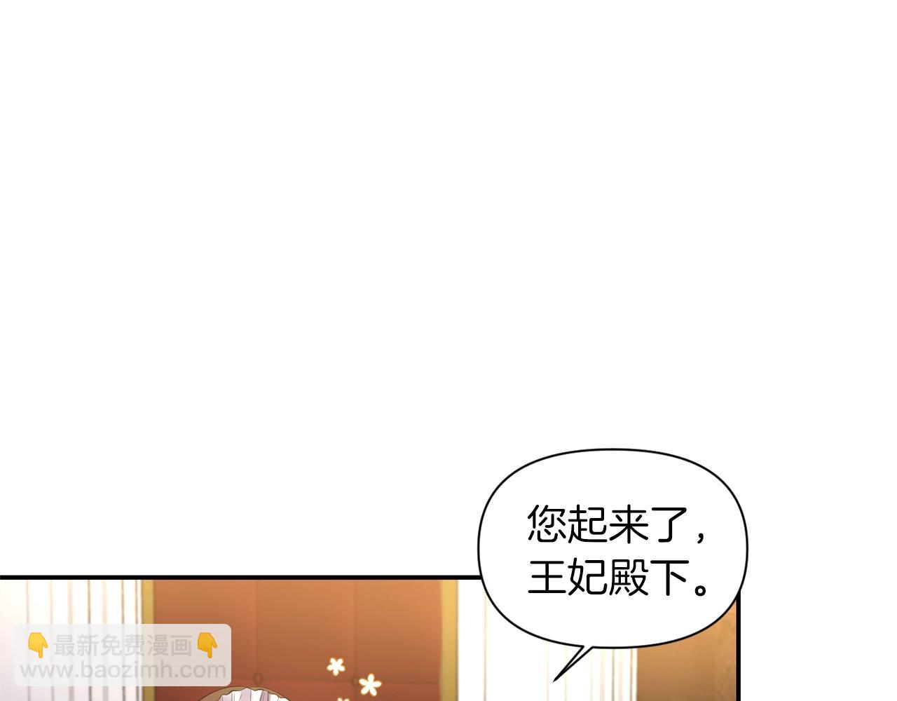 第35话 怀孕32