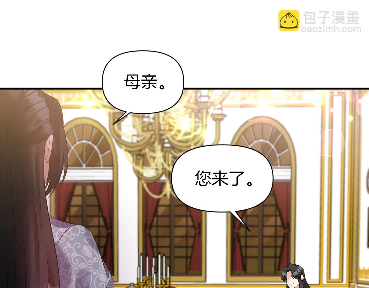 第35话 怀孕36