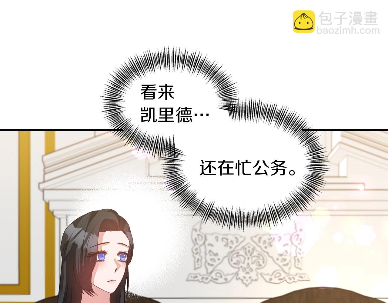 第35话 怀孕38