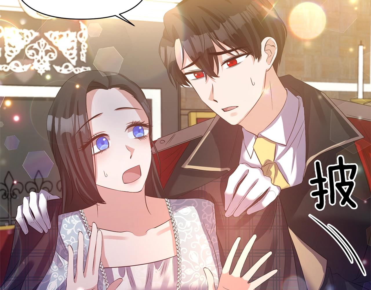 第35话 怀孕4