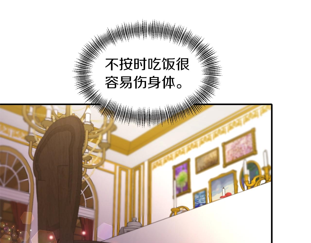 第35话 怀孕40