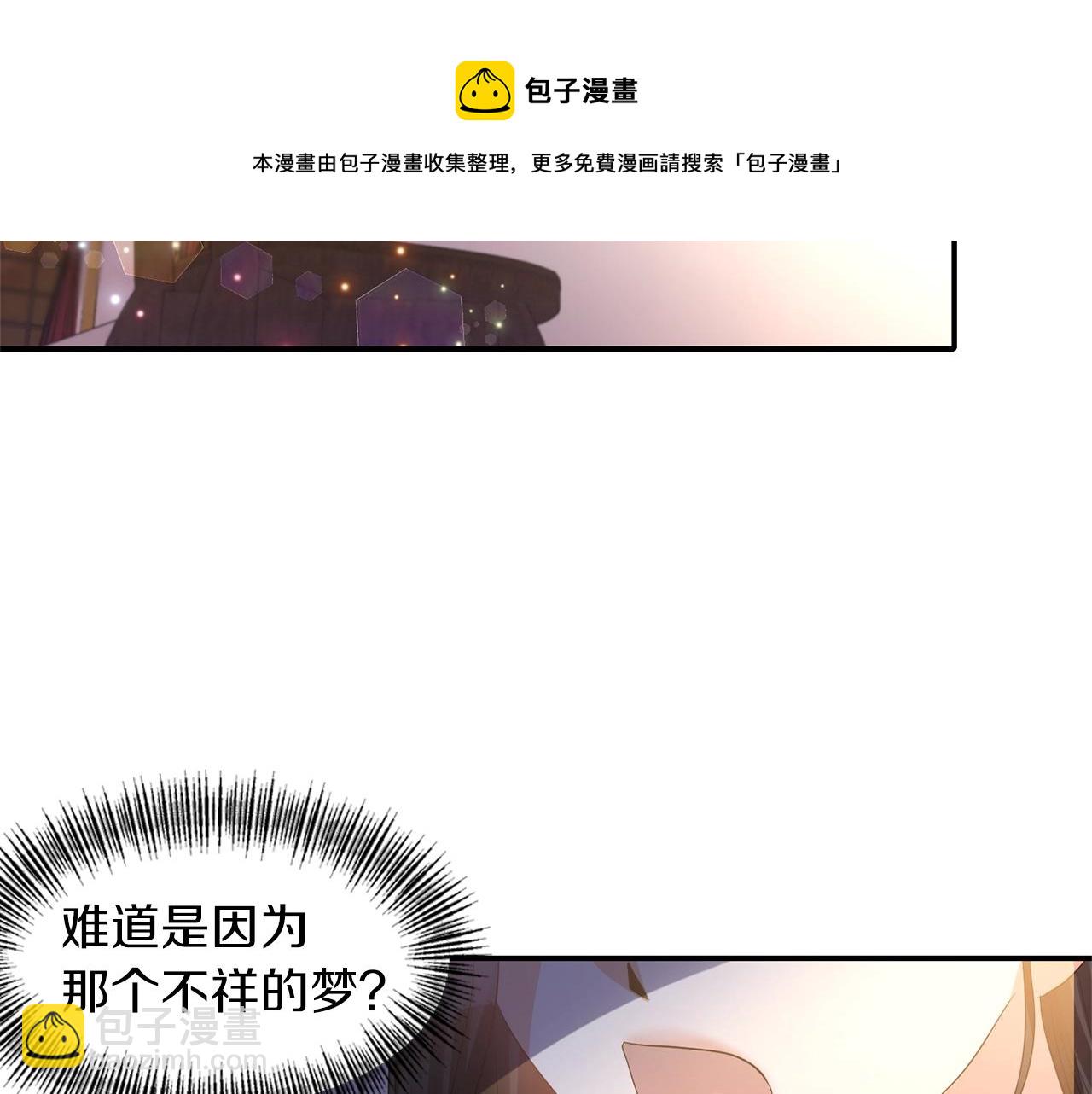 第35话 怀孕41