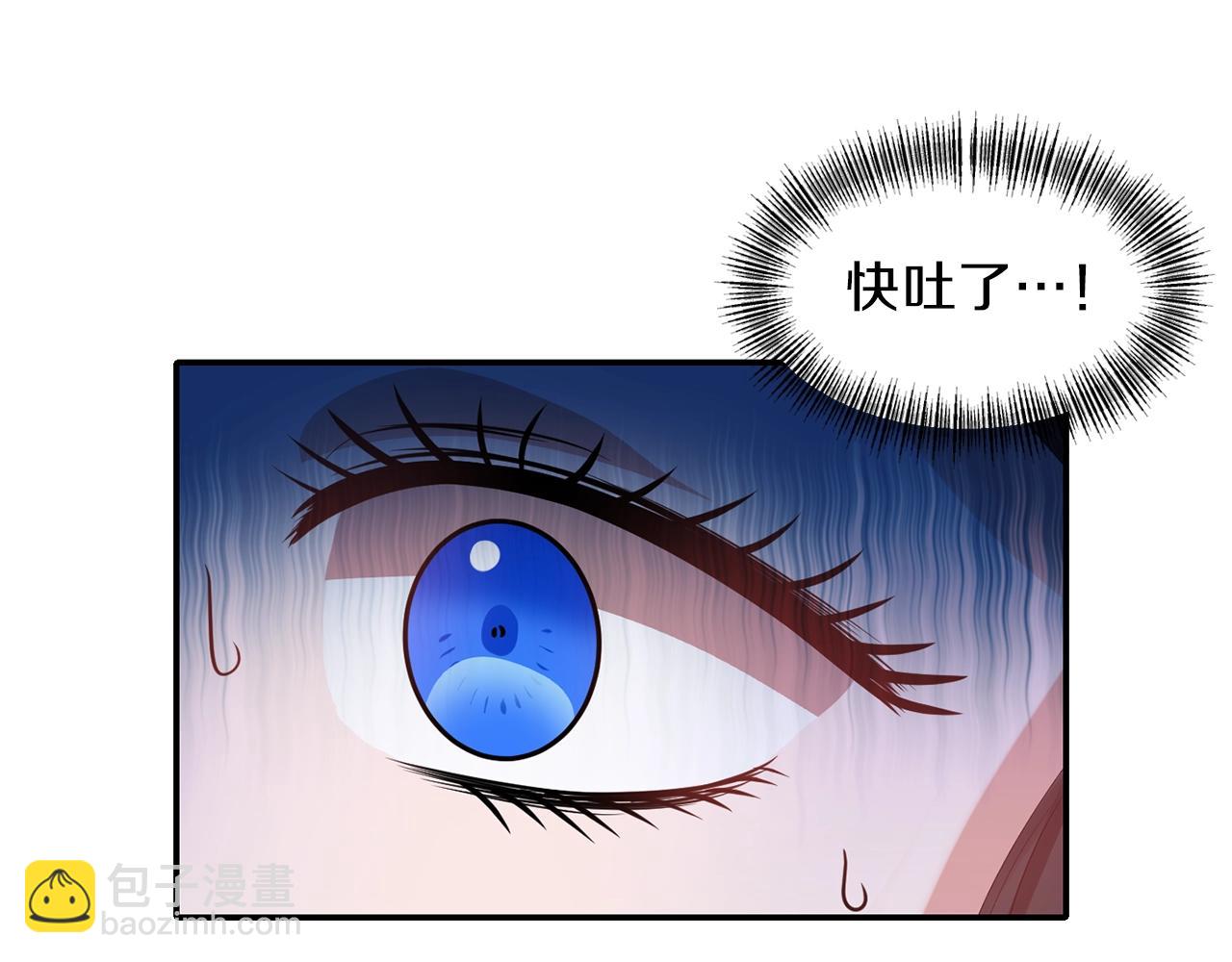 第35话 怀孕47
