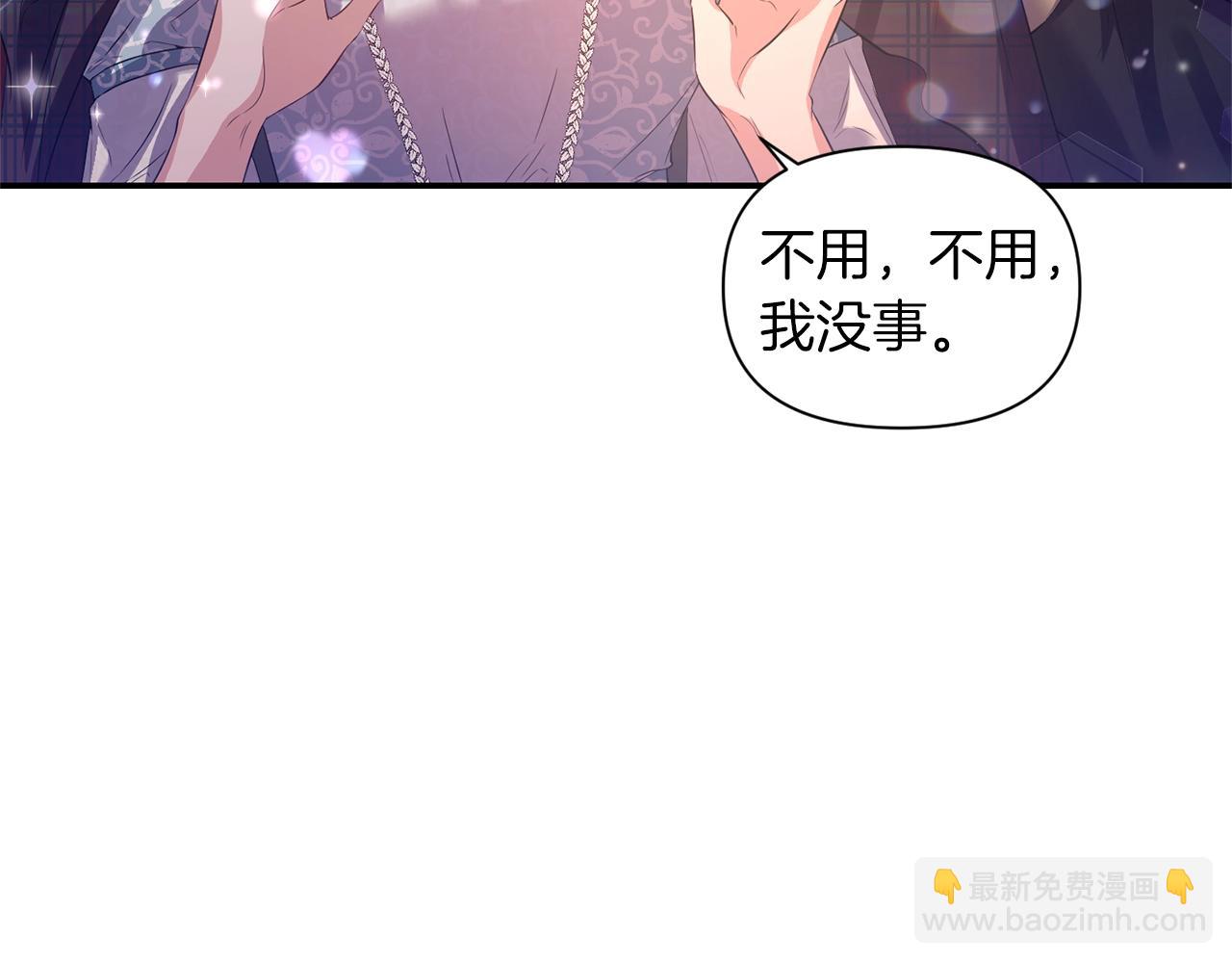 第35话 怀孕5