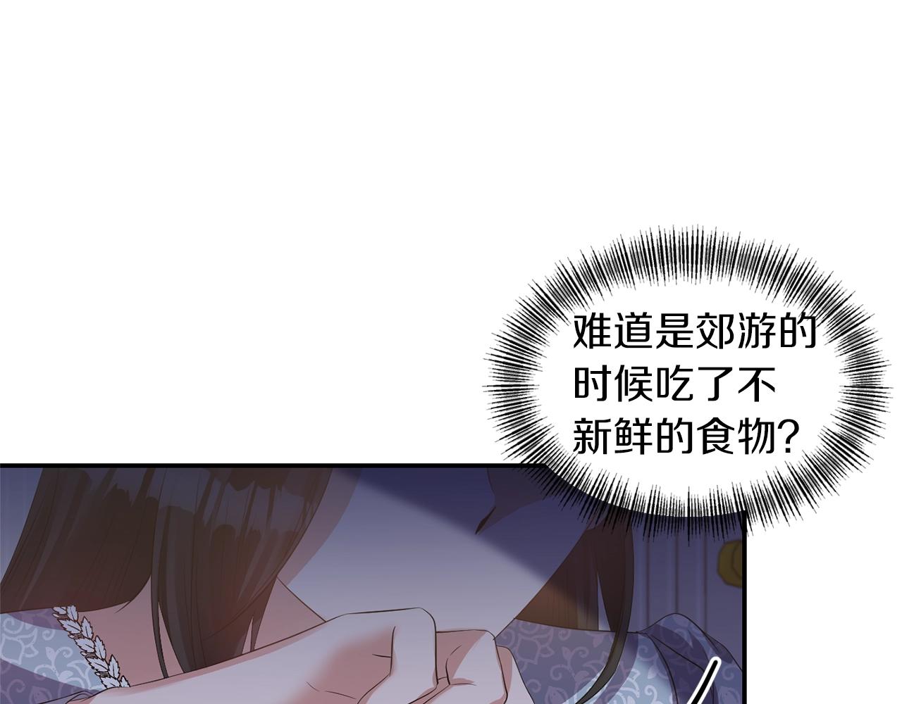 第35话 怀孕56