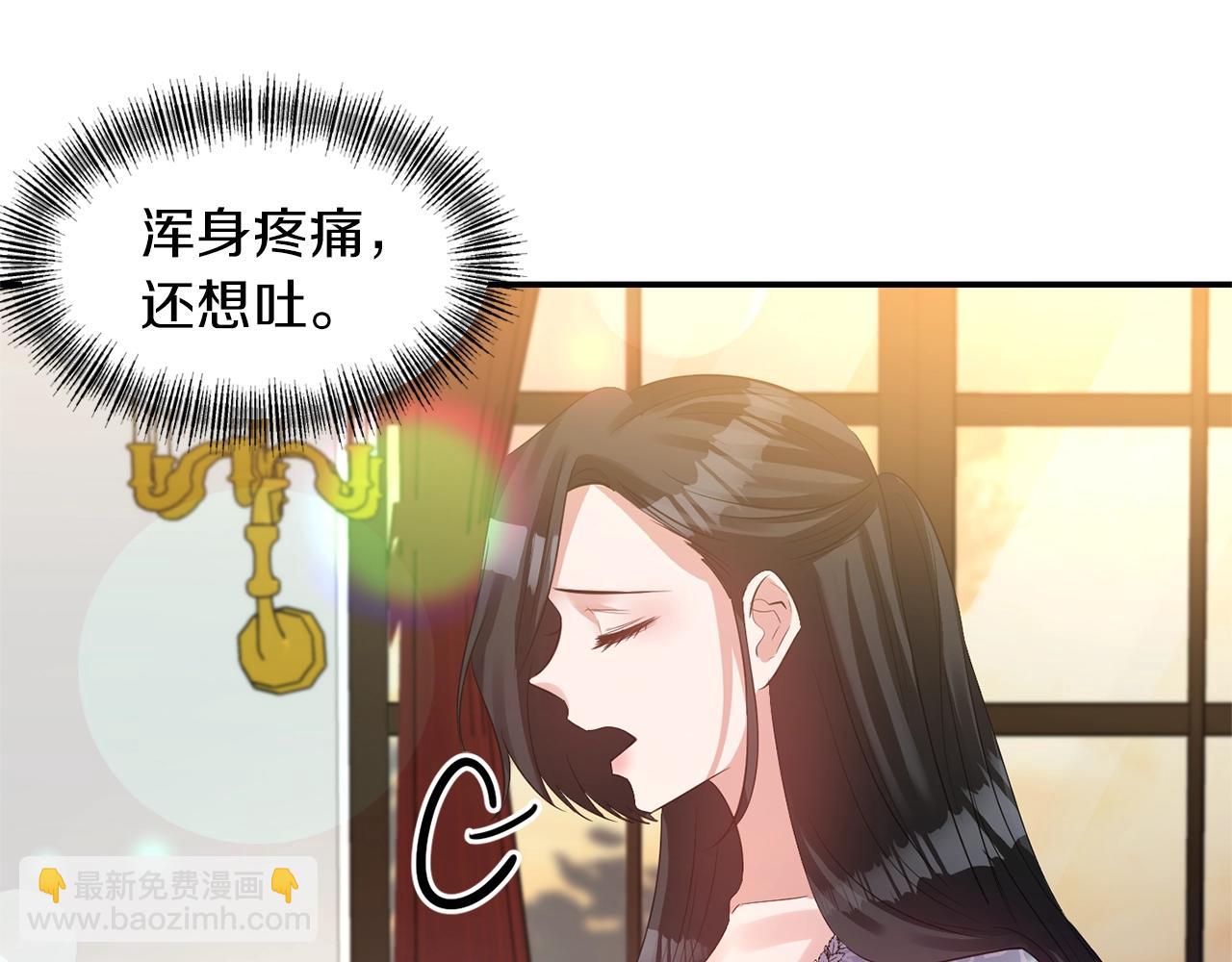 第35话 怀孕58