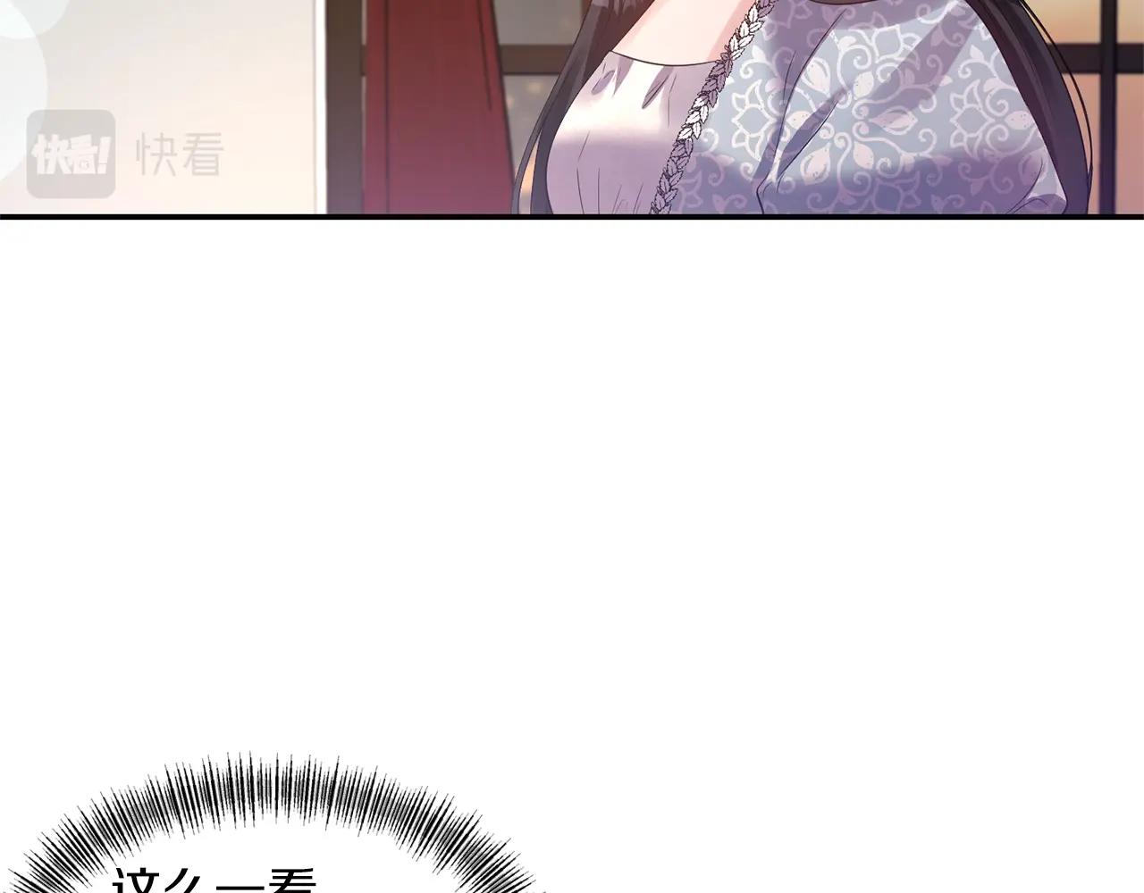 第35话 怀孕59
