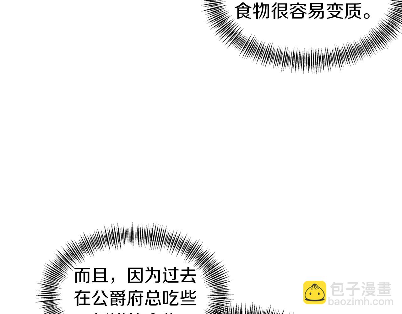 第35话 怀孕61