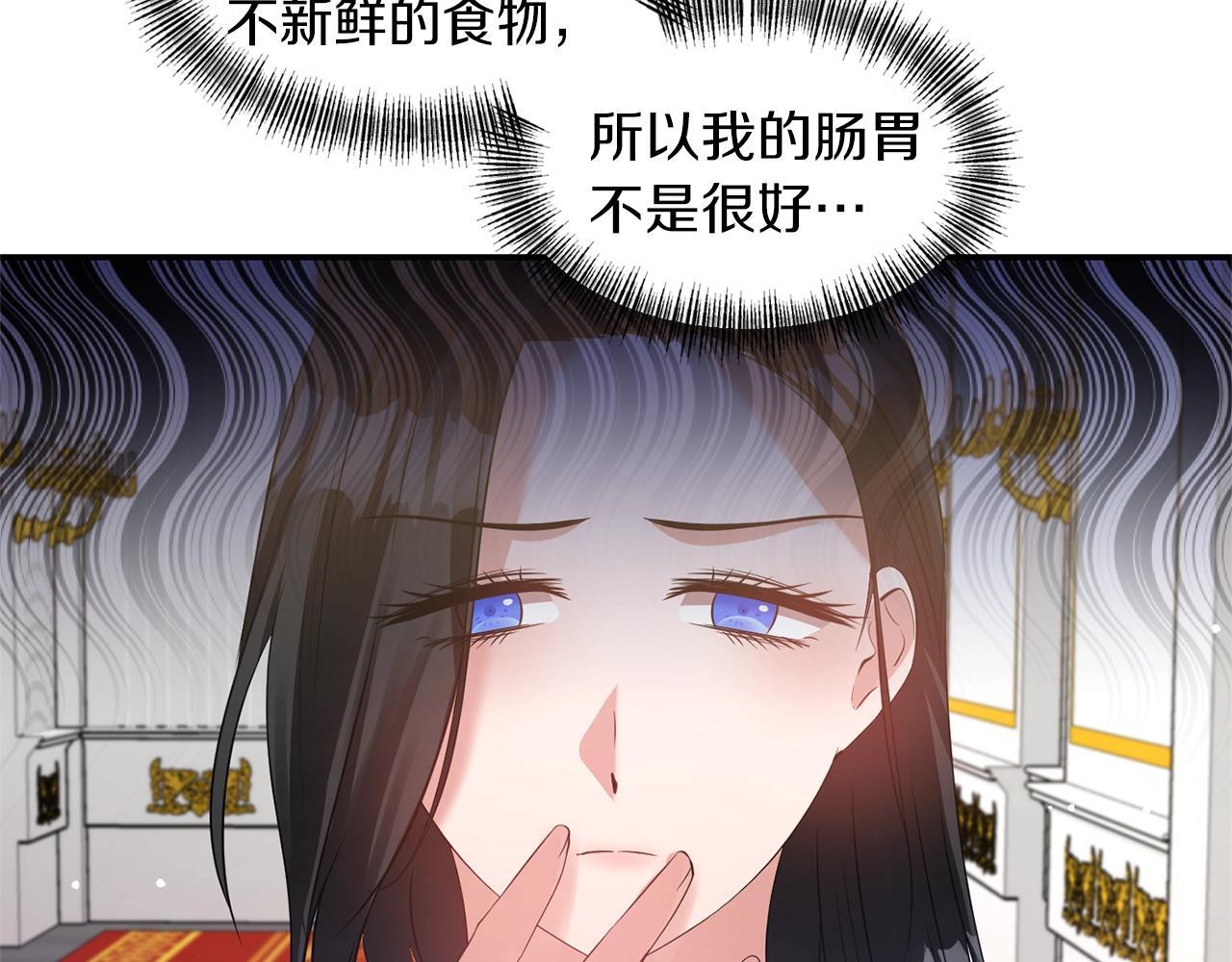 第35话 怀孕62