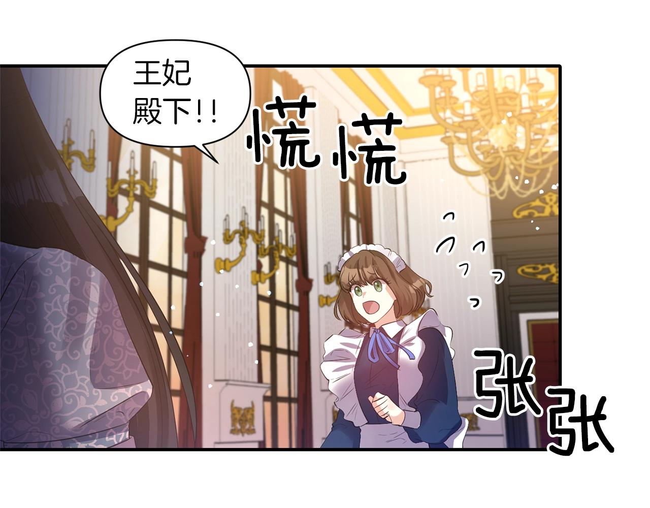 第35话 怀孕64