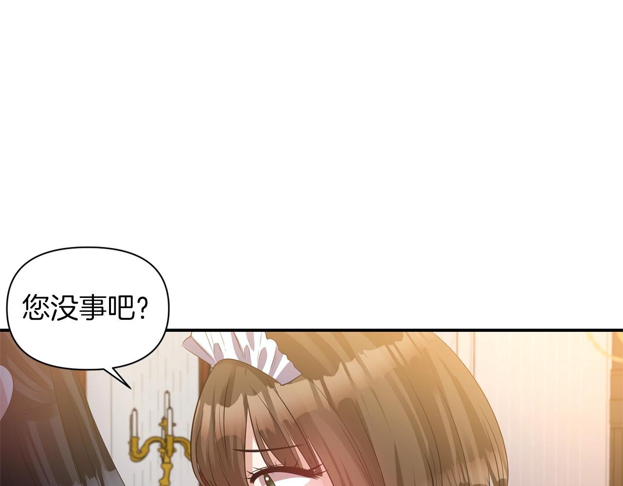 第35话 怀孕65