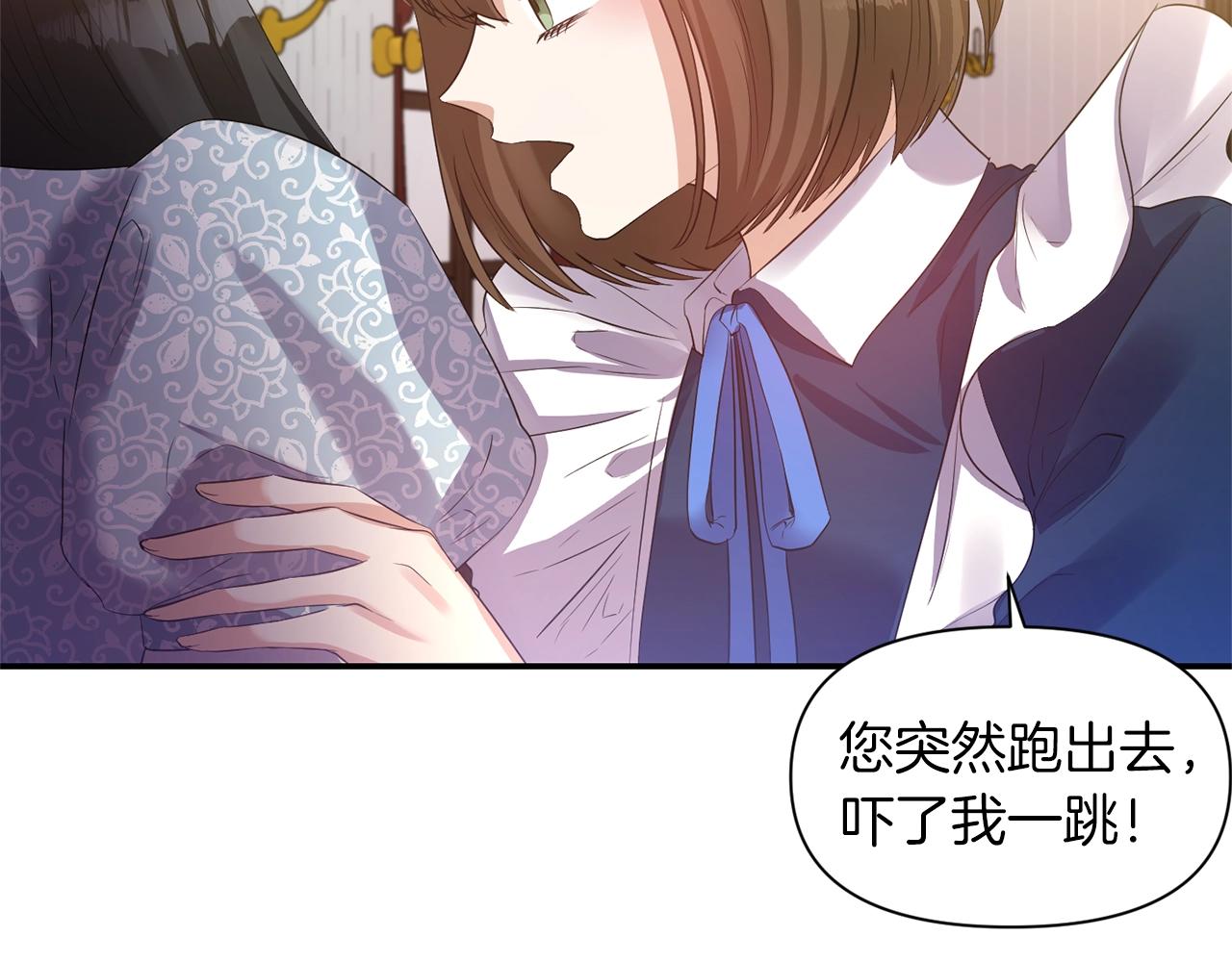 第35话 怀孕66