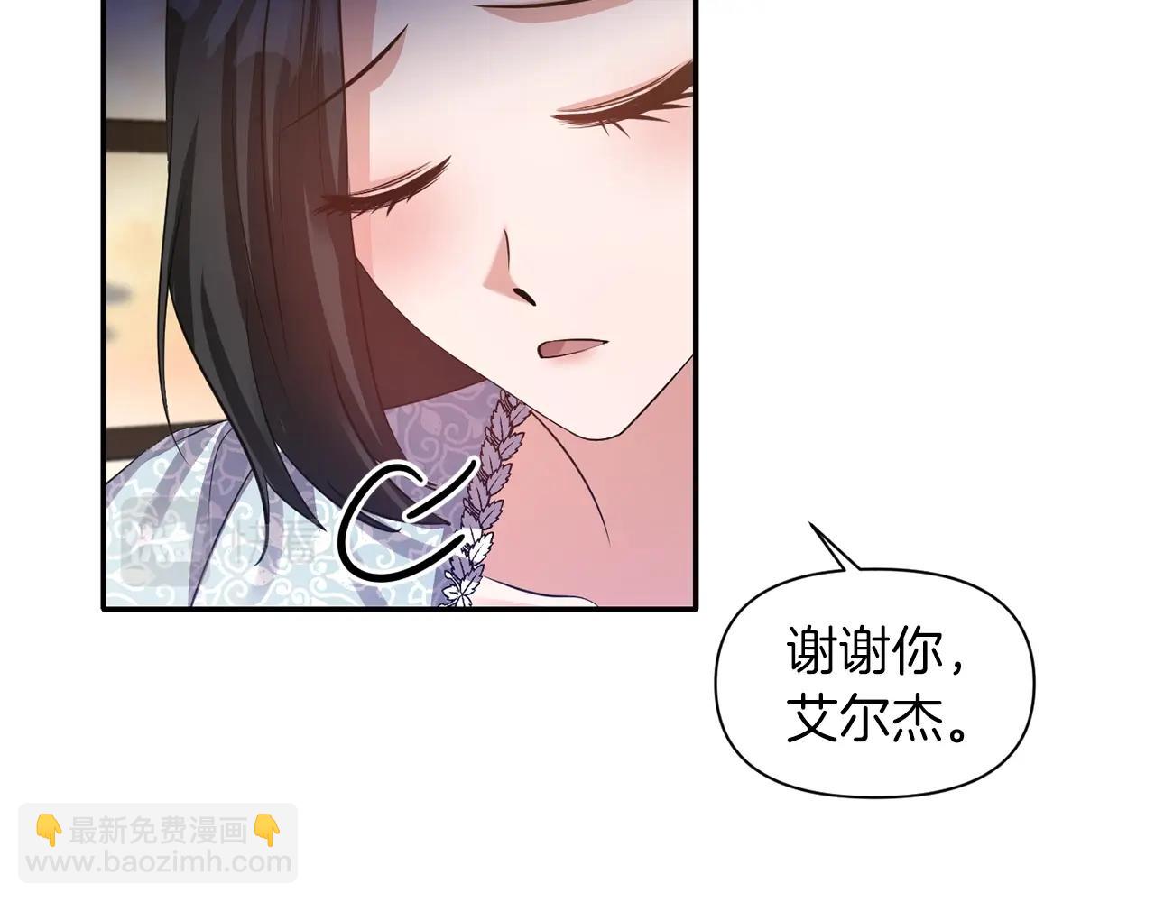 第35话 怀孕68