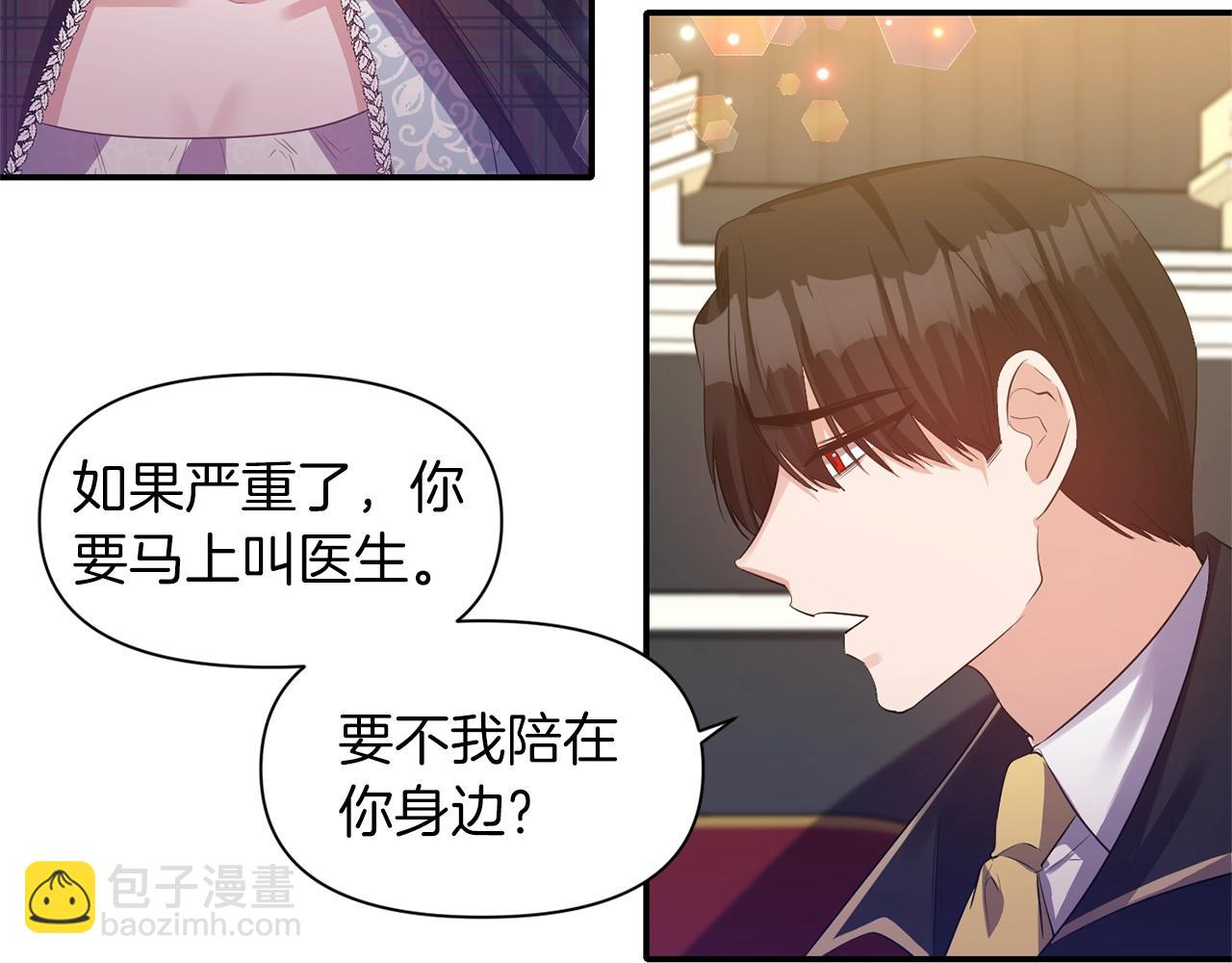 第35话 怀孕7