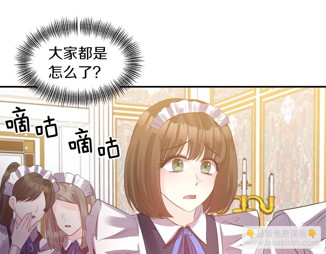第35话 怀孕72
