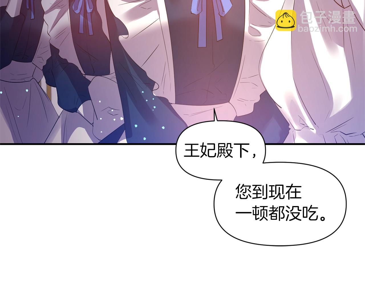 第35话 怀孕73