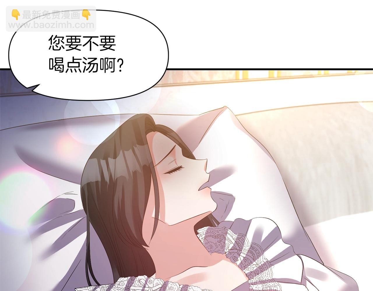 第35话 怀孕75