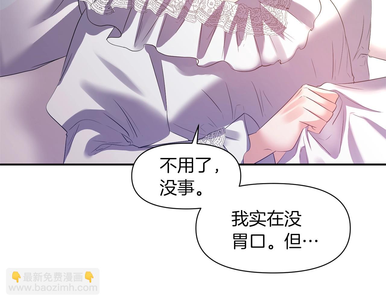 第35话 怀孕76