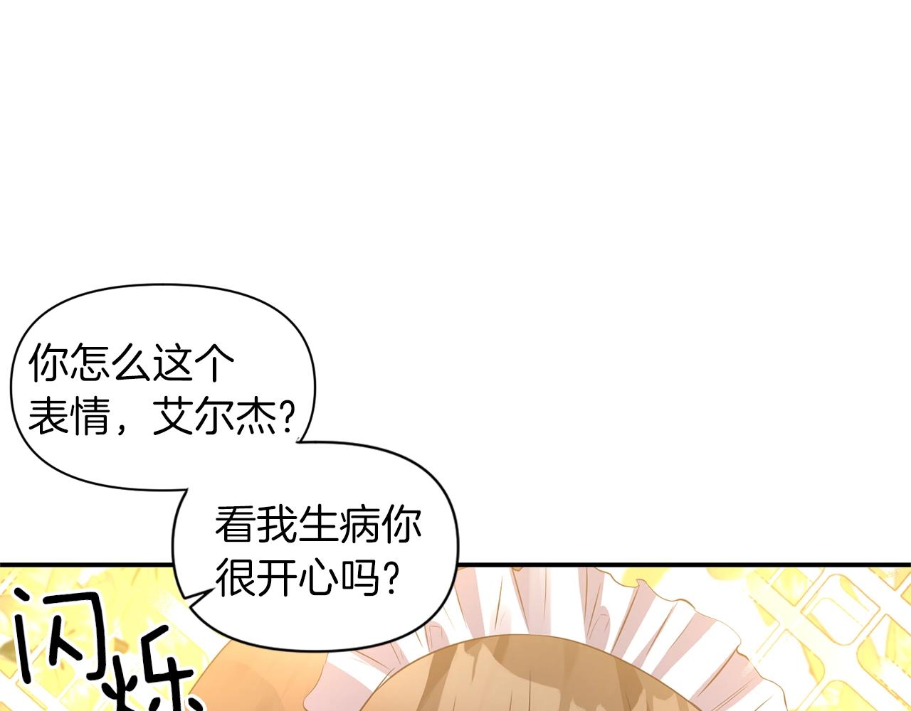 第35话 怀孕77