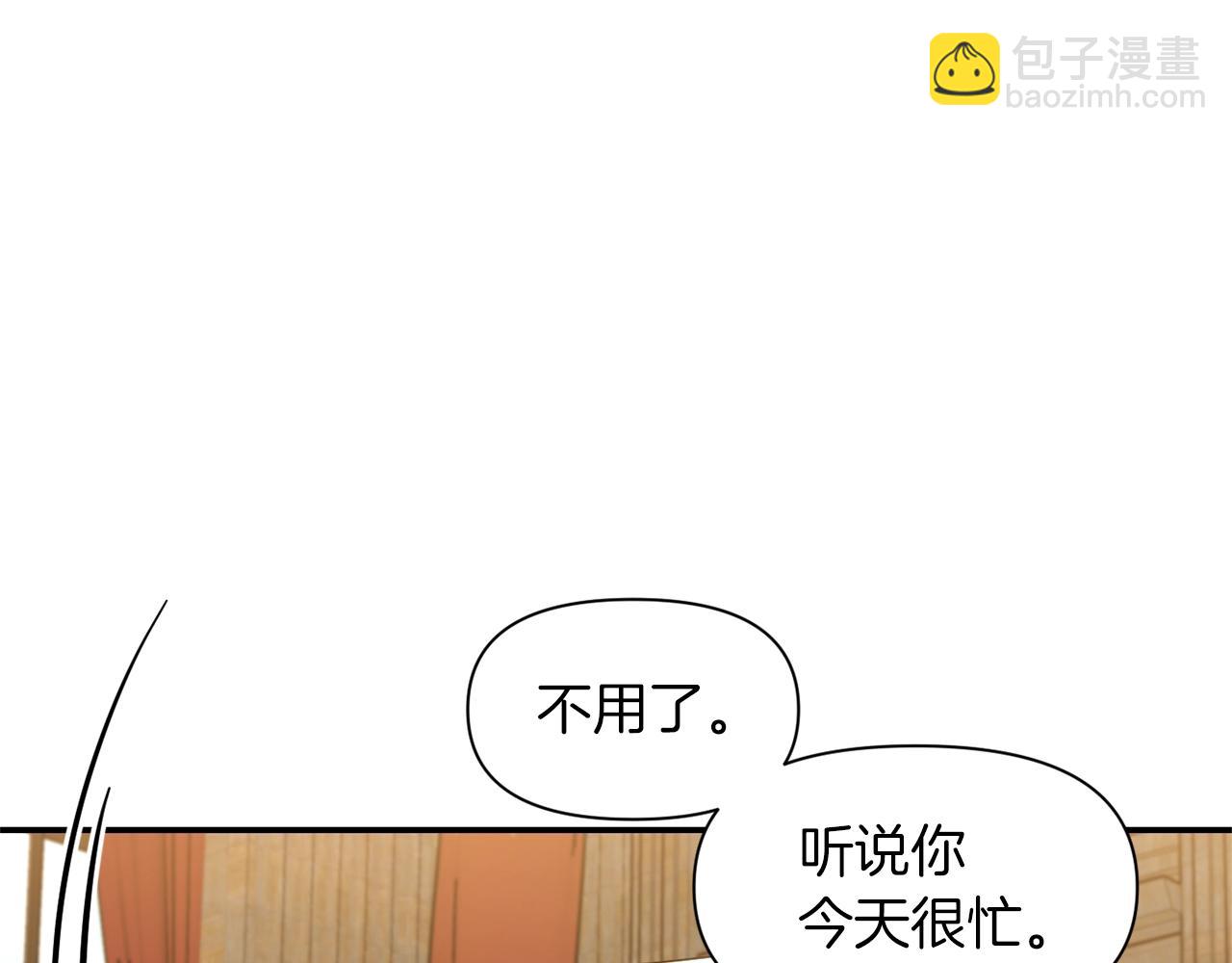 第35话 怀孕8