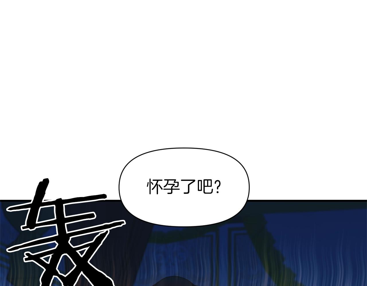 第35话 怀孕80