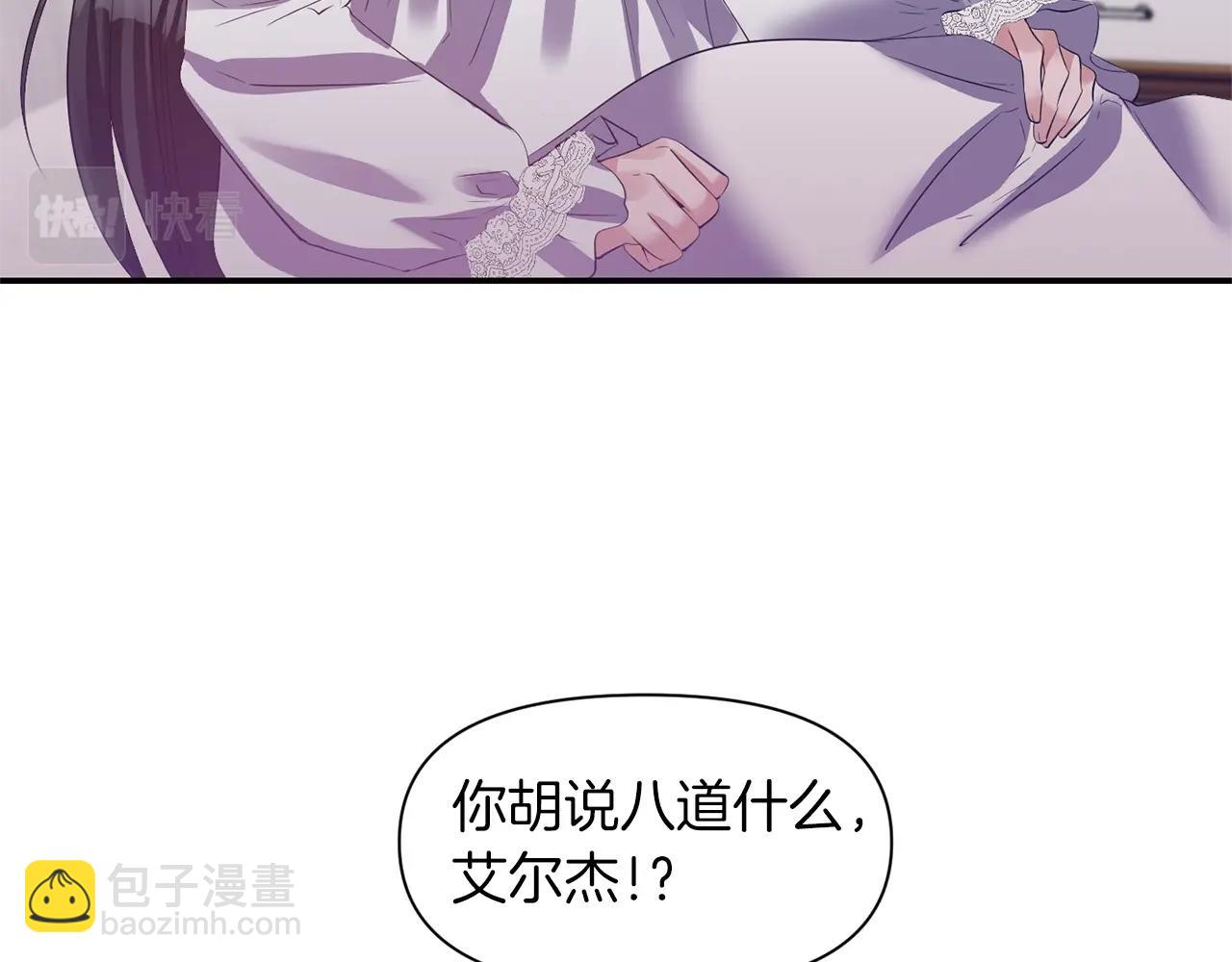 第35话 怀孕82