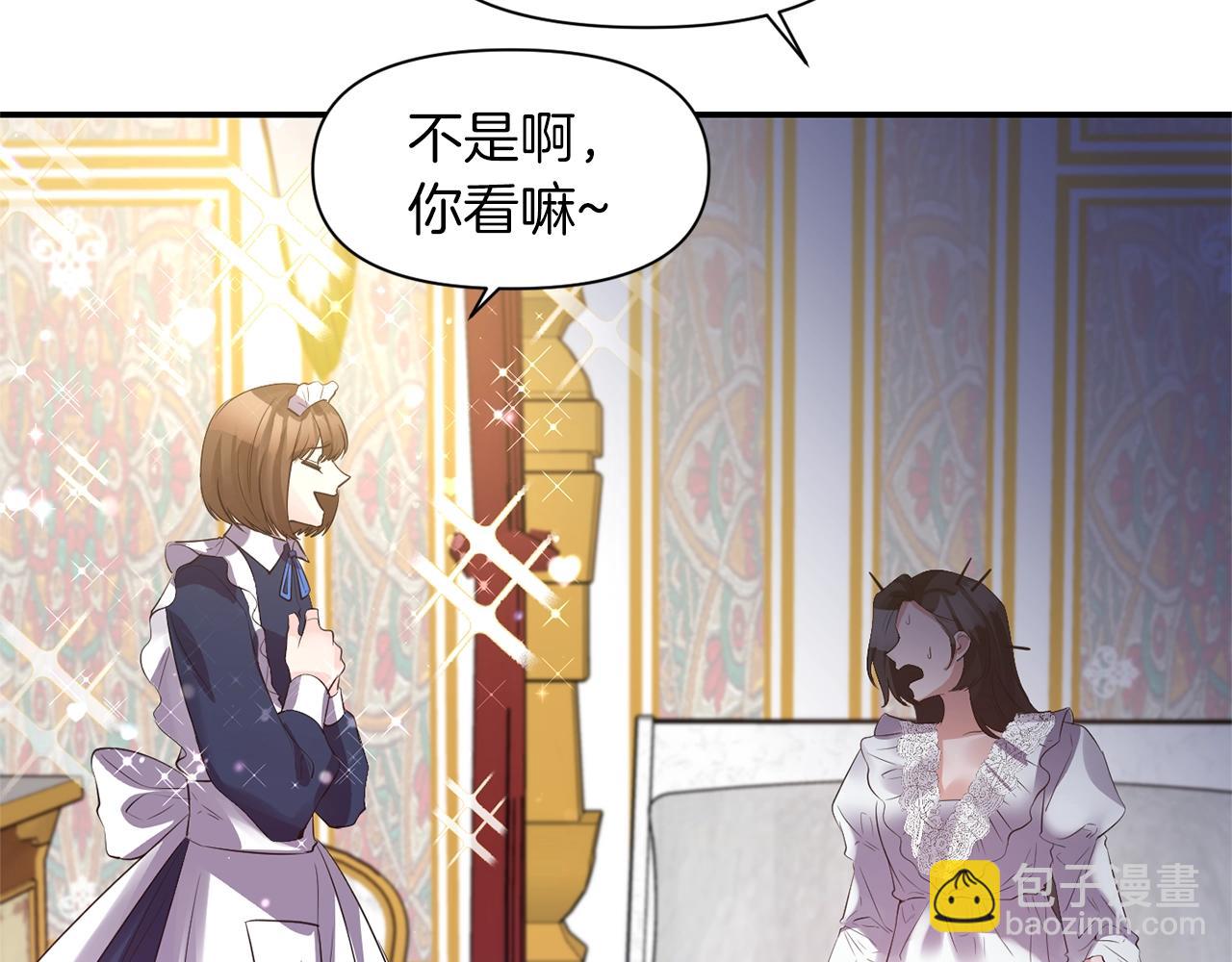 第35话 怀孕83
