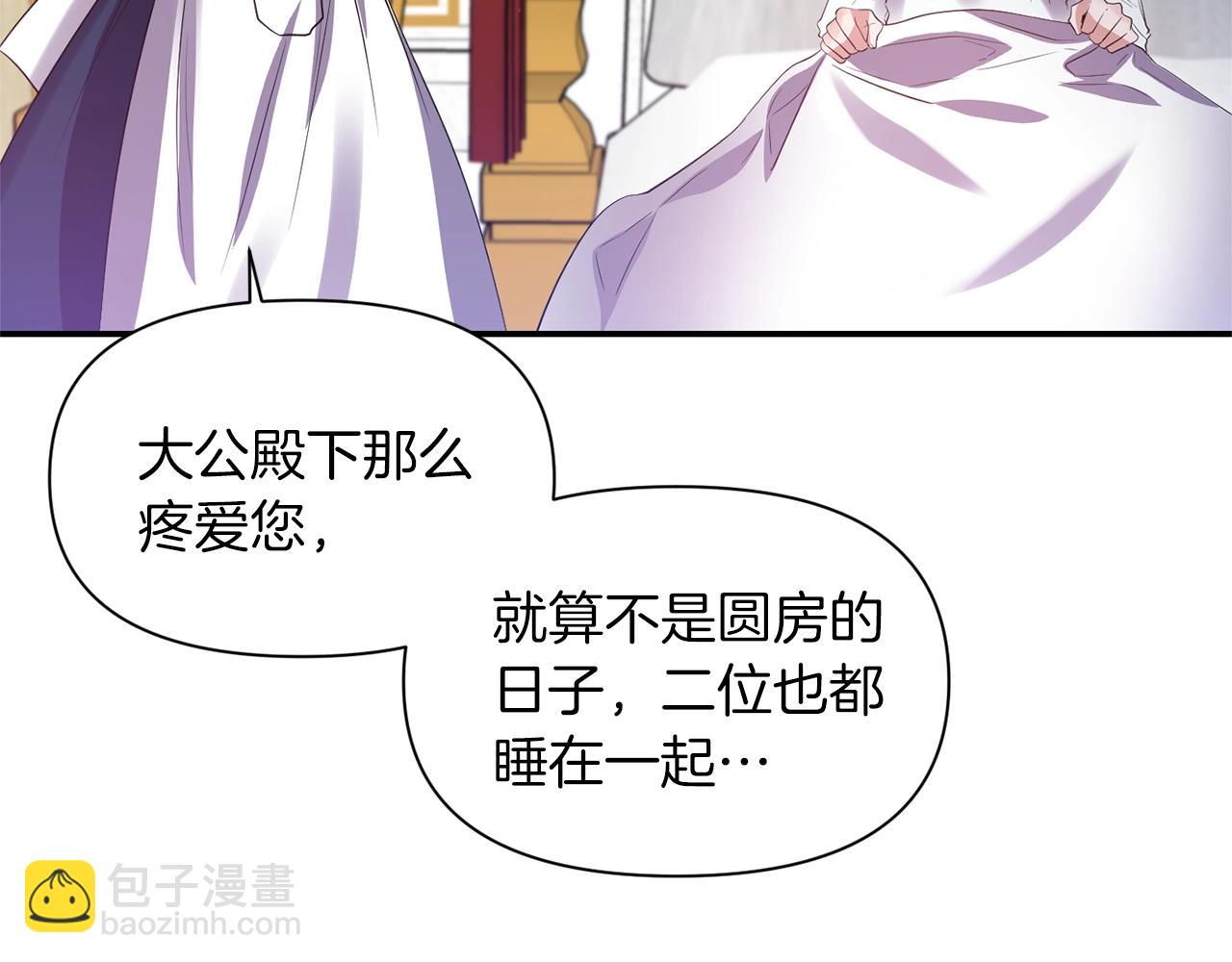 第35话 怀孕84