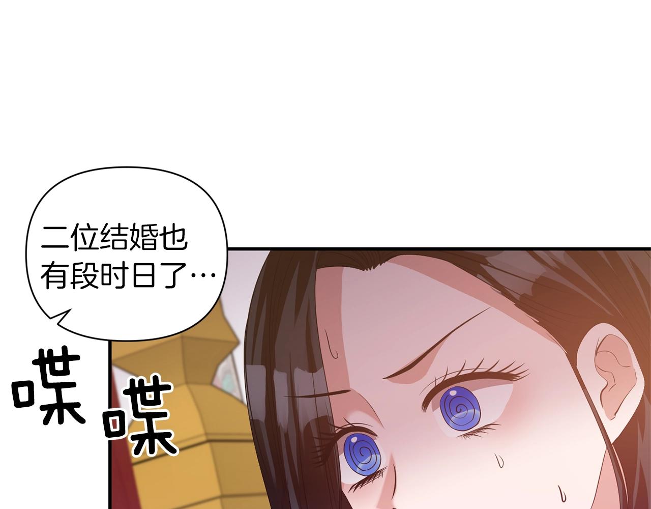 第35话 怀孕85