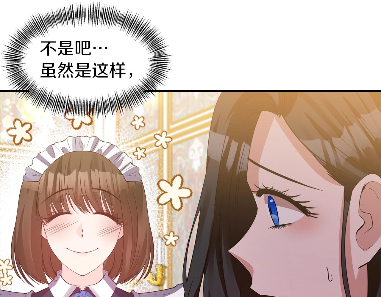 第35话 怀孕87