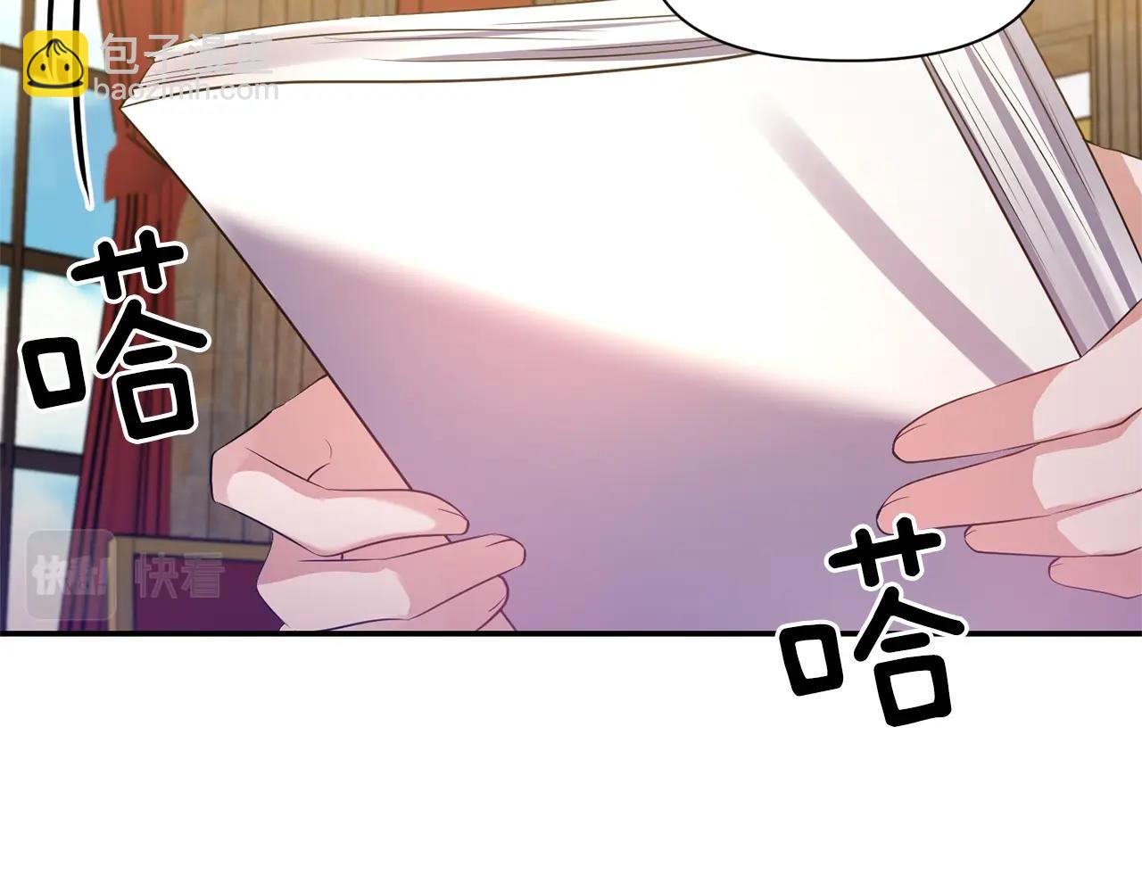 第35话 怀孕9