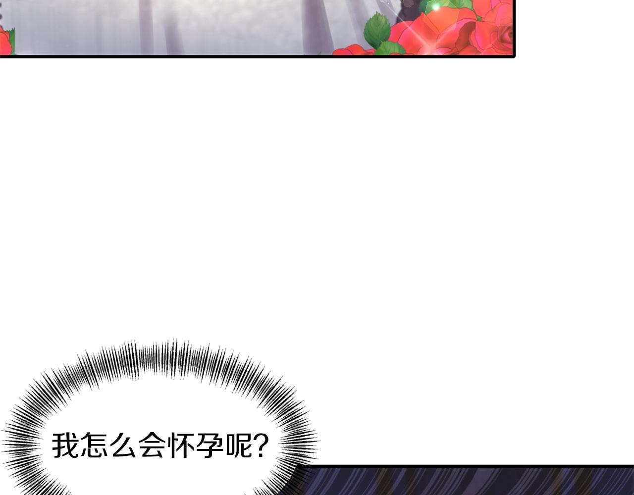 第35话 怀孕90