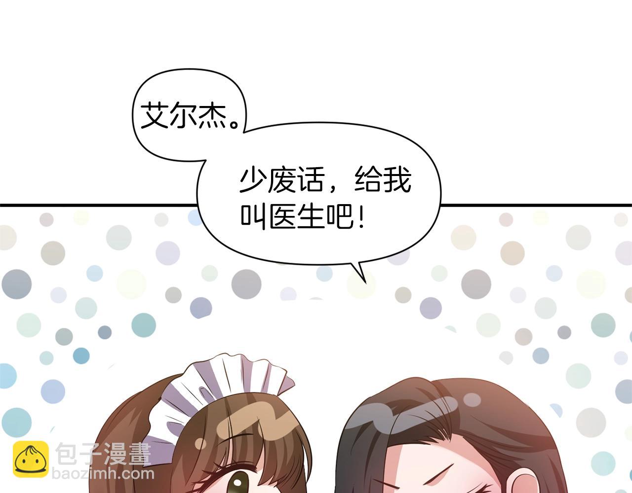 第35话 怀孕92