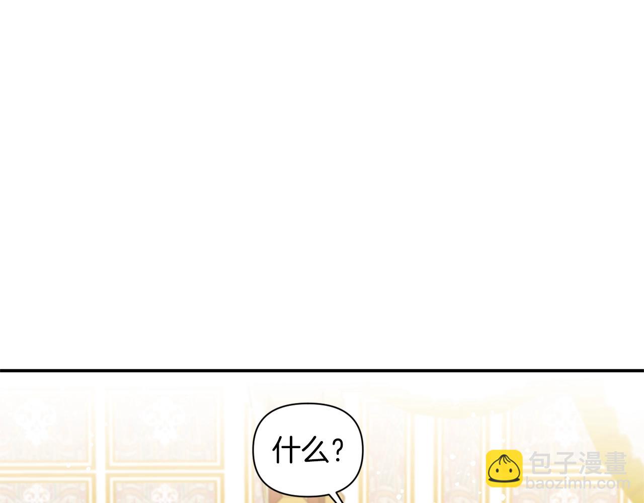 第35话 怀孕94