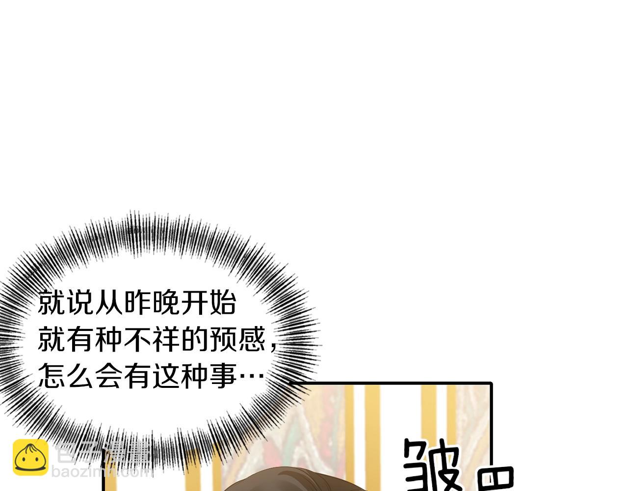 第35话 怀孕96