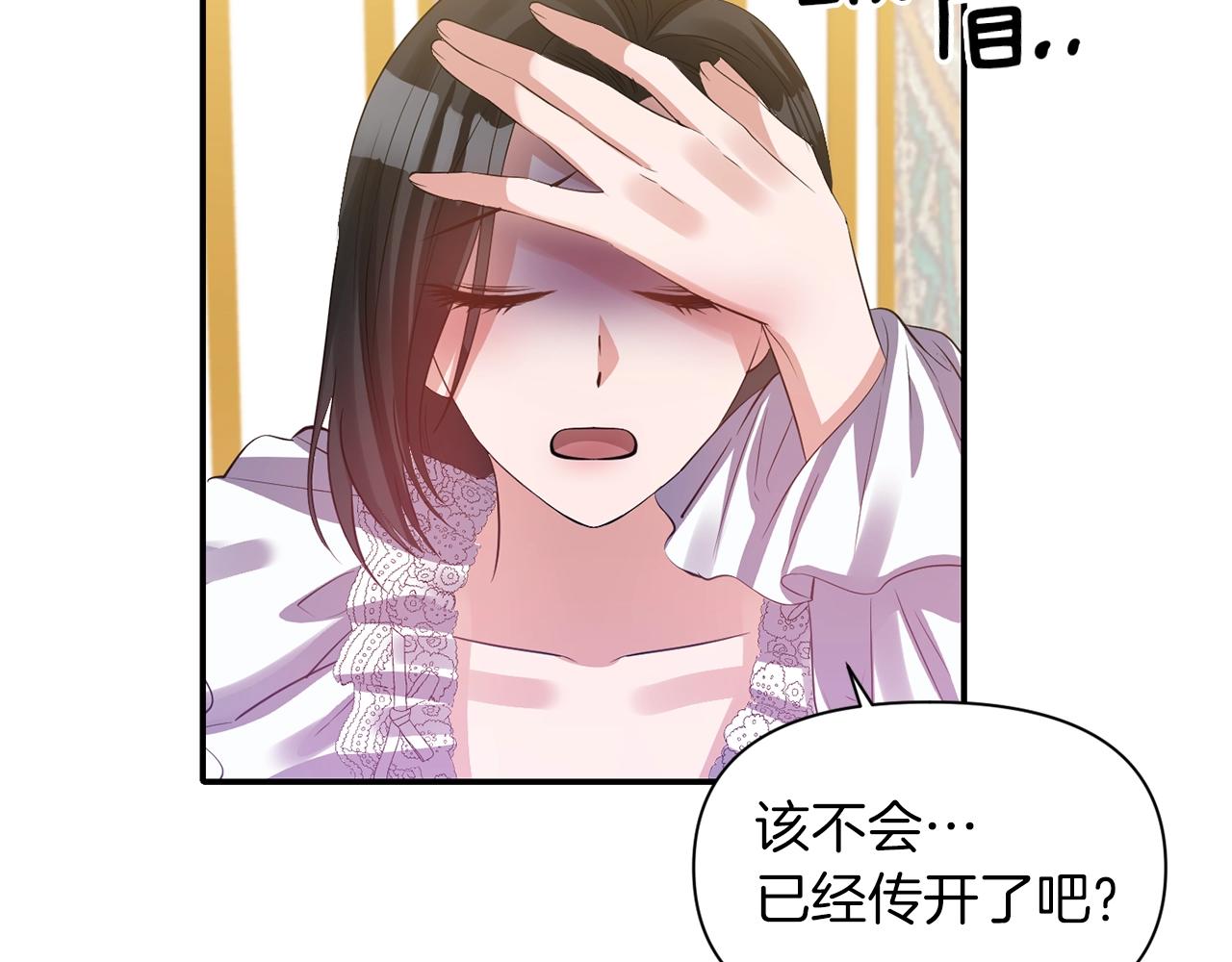第35话 怀孕97